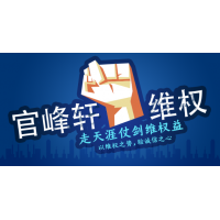 comexpro外匯本就不是合法！受害者別再執迷不悔！醒來