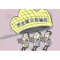 AvaTrade正規嗎?虧損真相大揭秘！親身經歷教你怎么追回