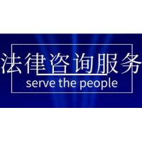 已證實南陽大宗商品是不正規平臺！李遠航喊單白酒虧損是騙局