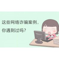 薛強在國華會直播間帶單倫敦金騙局揭秘！蓋諾斯是黑平臺嗎