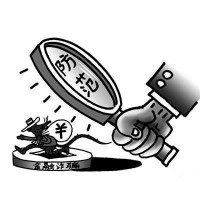 2019華夏杯金龍周易帶我在24CBDC做數字貨幣騙局