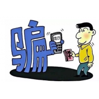 武漢中證通薦股真相曝光！老師收取高額服務費是騙局！