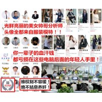 期權(quán)策略通操作被騙虧損慘重，虧損幕后真相曝光。