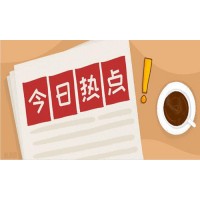 國期在線馬洪濤指導(dǎo)鐵礦石嚴(yán)重虧損，不能出金七天回款！