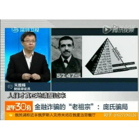 新紀(jì)元期貨騙局虧損被騙大曝光!前前后后大幾十萬好恐怖!