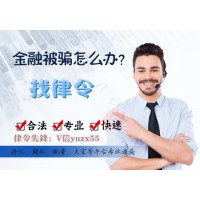 肖斌、沈金帶單國際期貨虧損！華信金業(yè)虧損怎么辦？