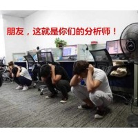 天弘策略文森老師帶單虧損嚴重，維權可追回損失！