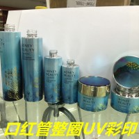 化妝玻璃瓶UV打印機 化妝瓶彩色UV打印機多少錢？