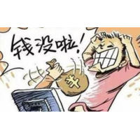 不靠譜！重慶撮合網虧損真相大揭秘！不能出金怎么辦？