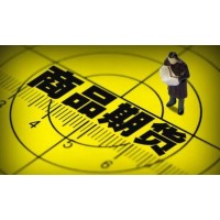 揭開了兩個犯罪團伙利用非法期貨平臺行騙的真面目