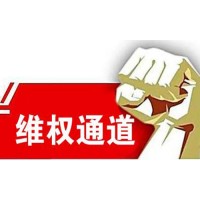 聚焦！TKL國際交易中心不能出金，受害者親訴被騙虧損過程！