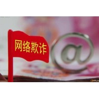 財(cái)富ETF惡意阻擾出金！虧損被騙如何挽回?fù)p失？