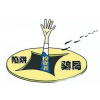 震驚：海南大宗商品交易中心歐陽指導虧損能全款挽回嗎？