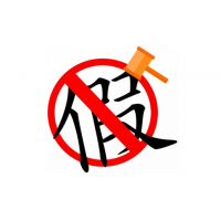 爆料！海南大宗商品不正規內幕揭秘！虧損維權已追回