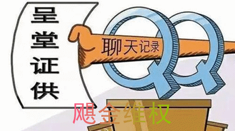 山東神光薦股服務不靠譜，高額服務費已成功追回！