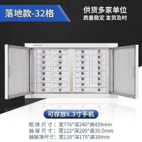安仕達(dá)手機(jī)信號屏蔽柜手機(jī)屏蔽柜信號屏蔽柜手機(jī)存儲柜手機(jī)柜