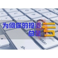 英皇國際被騙不能出金內幕曝光！老師逆向喊單害人不淺！