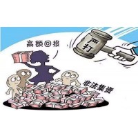 翔龍國際全是套路！胡鴻才是披著羊皮的狼！