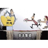 今日頭條期誠(chéng)期貨不正規(guī)!老師喊反單不停讓我虧損!