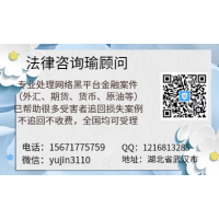 Ecoin不能出金真相揭秘！別繼續上當受騙了！【曝光臺】