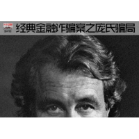 Ecoin正規(guī)嗎？虧損被騙就是是騙局？難以置信