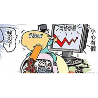 1號期權被騙虧損遭曝光，揭露投資內幕都是精心策劃的陰謀！