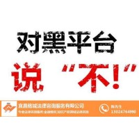 金仕達(dá)期貨無(wú)法出金真相!受害者真實(shí)經(jīng)歷告訴你!