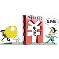 安里證券“明日之經(jīng)”陷阱揭露！李耀陽(yáng)帶單虧損不能出金！