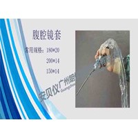 一次性醫用腹腔鏡保護套