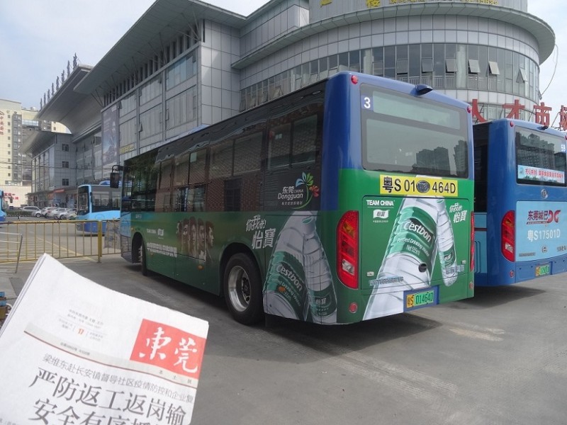 微信圖片_20200228093314