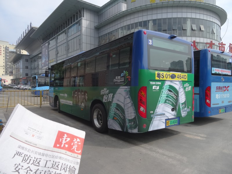 微信圖片_20200228093314