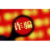 財(cái)通證券被騙虧損騙局揭秘!受害者親述真相!