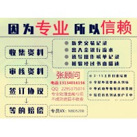 旺盛虧損內(nèi)幕大曝光,原因令人觸目驚心!