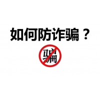 易金通不能出金圈套內(nèi)情大曝光!坑蒙拐騙驚天大秘聞!