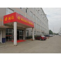 湖南誠(chéng)達(dá)實(shí)業(yè)長(zhǎng)沙靜電噴塑，烤漆，油漆，長(zhǎng)沙五金表面防銹加工。