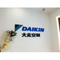 歡迎來電)##海寧大金中央空調(diào)統(tǒng)一售后維修@各網(wǎng)點(diǎn)電話