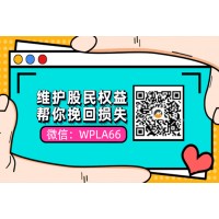 告訴你江蘇百瑞贏最快退款流程！這樣退費是最快的！