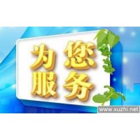 歡迎訪問)##福州大金中央空調(diào)全市售后服務(wù)@各網(wǎng)點維修