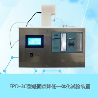 南京南大萬和FPD-3C凝固點(diǎn)實驗裝置物理化學(xué)實驗儀器
