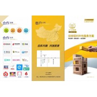 全國(guó)通用薪稅籌算優(yōu)化獅缺少成本稅務(wù)憑證代繳社保合規(guī)解決方案