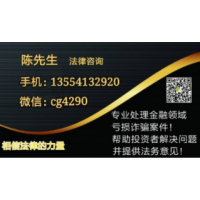 金鵬期貨正規安全嗎？提現遲遲不到賬老師喊單是騙局？