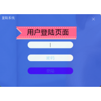 淘寶新店鋪信息打野器