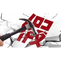 瑞銀國際更名潤輝投資app繼續(xù)行騙內(nèi)幕曝光！