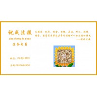 武漢中證通正規(guī)嗎？武漢中證通不能出金怎么辦？