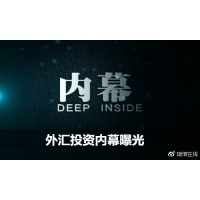 FOOPU登峰造極群交流群都是托？警惕投資陷阱！