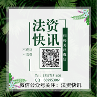 云南產業投資虧損不能出金!受害者哭訴被騙經歷!