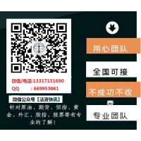 成都匯陽投資虧損都是套路!持續不能出金是另有黑幕