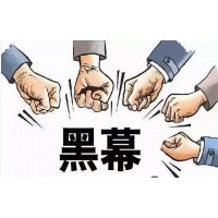 ICXCapital潛龍愛國會(huì)直播間老師帶單虧損如何挽回資金