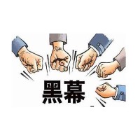 BicHKc數字交易所新騙局！出金被延遲！帶單虧損慘！