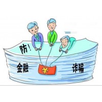 期海社區(qū)(創(chuàng)元期貨)虧損嚴(yán)重騙局真相?。≡蛄钊苏痼@不已??！